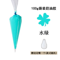 Рисовый белый 37#water green 100g