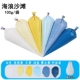 Wave Beach 6 Color/Set