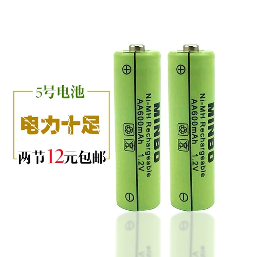 Экологичная батарея с зарядкой, игрушка, бритва, мышка, 5 оттенок, 2v