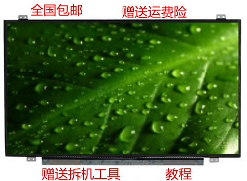 Dell Lenovo Asus Hongji Hewlett -packard Notebbook 14 15.6 17.3 ЖК -дисплей Экран Изменения Внутренние и внешние экраны