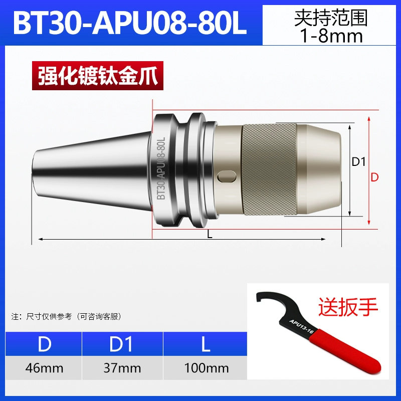 1 Mũi Khoan Mâm Cặp R8 Tay Cầm APU Máy Tự Siết Mũi Khoan Mâm Cặp CNC BT30BT40 BT50 Tay Cầm Khoan Mâm Cặp Phụ tùng máy phay