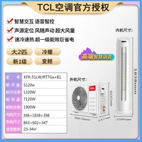 Xiaojin ling Smart Voice Case Machine 2 Big и Cold/Cold/New Lear переменная RT (B1) Консультационное обслуживание клиентов, чтобы получить низкие цены