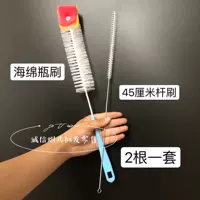 Губчатая кисть 1 + полюсная кисть один