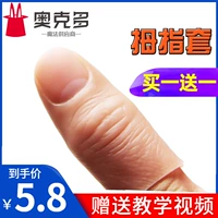 Моделирование и ложные наборы пальцев отключенных пальцев с перчатками