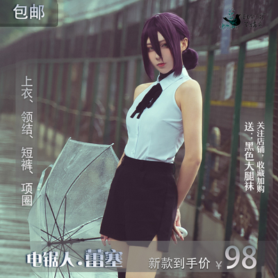 taobao agent Bird Bird Chainsaw Man Lesse Cosplay clothing Lese COS clothing chains saw COSPLAY clothing