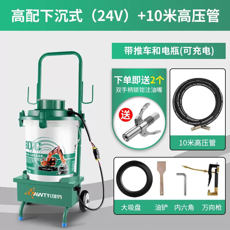 Máy xúc mỡ điện Cavit đặc biệt 24v220v máy bơ áp suất cao bôi dầu hiện vật máy bơm mỡ khí nén kocu gz 10 máy bơm mỡ bò bằng điện 