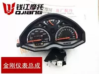 Xe máy Qianjiang phụ tùng nguyên bản Qianjiang King Kong QJ125-18A 23 QJ150-16 12 dụng cụ lắp ráp đồng hồ điện tử xe wave