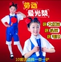 Ưu đãi đặc biệt Liuyi Xiaohe phong cách lao động hiệu suất vinh quang nhất quần áo dây đeo quần phù hợp với trang phục trẻ em quần áo khiêu vũ trẻ em quần áo bé trai