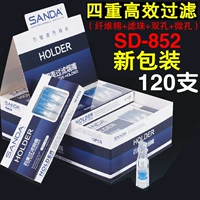 SD-852 держатель сигарет 【Новая упаковка】 Используется для грубых сигарет