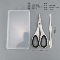 Кусок краба вырезан+ящик для хранения крабов+