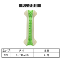 Устойчивый к кости большие размеры