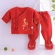 Благоприятный Ruyi Baojie Set Set