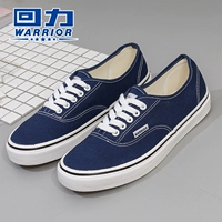 WXY-999 Blue