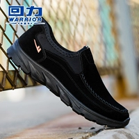 WXY-6079 Black