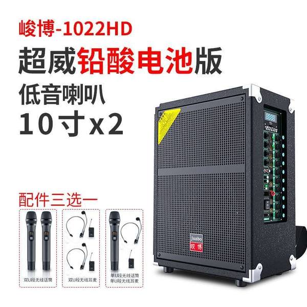 Голос Jun Bo 1022 гитара Играй и пой на открытом воздухе Продавать пропаганда речь кадриль 450 Вт пение bluetooth динамик