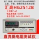 HG2512B (0,001 МОм-20 кОм)