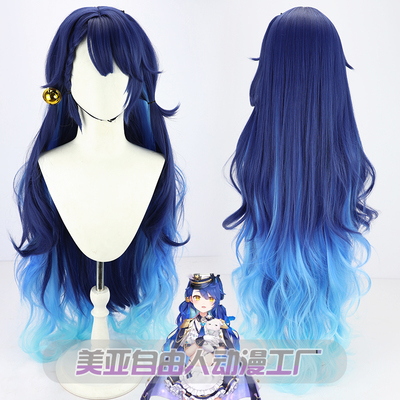 taobao agent [Liberty] Rainbow Society vtuber virtual idol Tiangong Heart military uniform cos wig Aow meow long curly hair