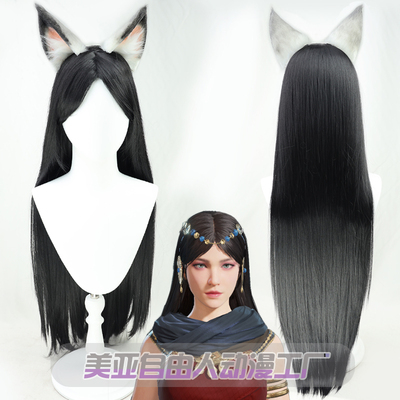taobao agent [Liberty] Yongjie Wuxian Canaan COS wigs are divided into black long hair and ancient costumes, simulation scalp and ears spot