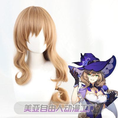 taobao agent [Liberty] Original Lisa COS wig traveler, big roll to accept the face of the original scalp spot