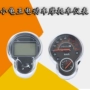 Xe điện nhỏ rùa king meter điện Kỹ Thuật Số LCD đo dặm Xe Máy rùa vua bảng mã cơ khí đồng hồ điện tử xe máy wave