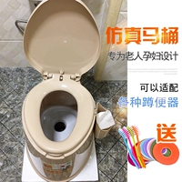 Беременные женщины Туалет может перемещать домашний туалет Портативный пластиковый пластиковый незрелый пожилой пожилой пожилой пожилой начинку воду
