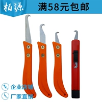 Baiyuanpai Knot Knebne, одиночный с двойной головкой марлейский нож Большой крючок, маленький крючок нож банановый ручка Текстильная инструмент