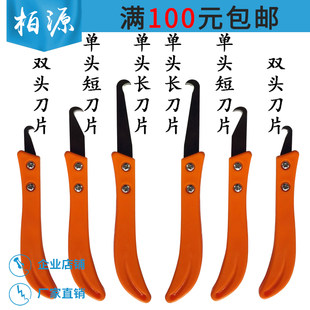 The shop returns to pass through the thousand seven -year -old shop Baiyuanpai Knife knife sword, a single double -headed double -headed gauze knife big hook blade