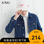 Áo khoác GXG nam mùa thu nam thời trang Casual Urban Slim Blue denim Jacket - Áo khoác