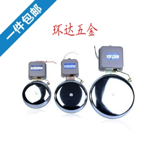 [外击式 SCF-6寸 150mm 白色 不锈钢电铃 正品AC220V 学校 工厂]