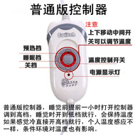 Hệ thống nước sinh viên ký túc xá hộ gia đình đơn đôi nhíp điện dày không thấm nước rò rỉ bằng chứng điện tuần hoàn nước chăn điện