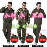 Зимняя хлопковая утепленная удерживающая тепло износостойкая куртка для работы, комплект