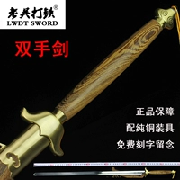Longquan Standard Sword Sword Taiji Производитель меча Прямая продажа медных боевых искусств из нержавеющей стали мужчины оба мягкого меча