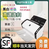 Fujitsu FI6130 Сканирующая машина автоматическая непрерывная двойная цветовая цветовая высокая высокая высокая форма Fast A4 Professional Office