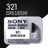 Sony Sony SR616SW Оригинальная часа батарея 321 Кварцевая кнопка для часов Электрон 1,55 В 2 зерна