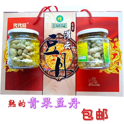 Lianyungang Specialty улучшенные закуски с едой Beanworm Natural Boutique Boutique Green Fruits Guanyun Dan 496G