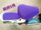 Маджонг -фиолетовый переднее сиденье+заднее сиденье
