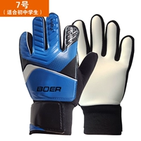 Синий (№ 7) дети