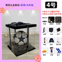 Классическая высококлассная подарочная коробка, комплект