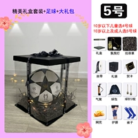 Винбери Финал Блю (№ 5) Высокий подарочный бокс