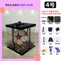 Красная высококлассная подарочная коробка, комплект