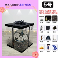 Молния синий (№ 5) Высокий подарочный бокс