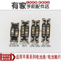 Материнская плата, оригинальная батарея, 11, 11