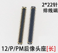 12/p/pm, как первое место [Сторона порошка] 2*22 стежки