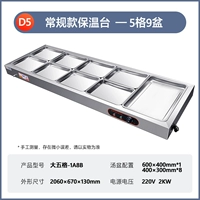 Новые модели толщиной 5-кратных 9 коробок