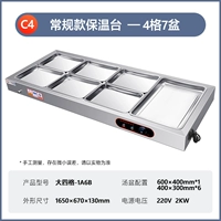 Новые модели шириной 4-каркасовых коробок