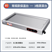 Новая модель 127x67x13 Овощный мох 4,5 глубоко