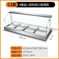 Новая коробка 4 -квадрата 7 (добавить стеклянную крышку)