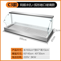 Новый 167x67x13 Овощ