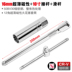 Đặt công cụ kết nối bộ chuyển đổi xe kết nối bugi ổ cắm cờ lê 16mm mở rộng vít từ sửa chữa - Dụng cụ cầm tay Dụng cụ cầm tay