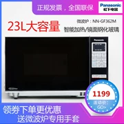 Lò vi sóng Panasonic NN-GF362M lò vi sóng chuyển đổi tần số hộ gia đình thông minh phẳng đa năng 23L - Lò vi sóng